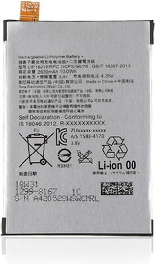 Replacement Battery Sony Xperia X 1299-8177 Lip1621erpc