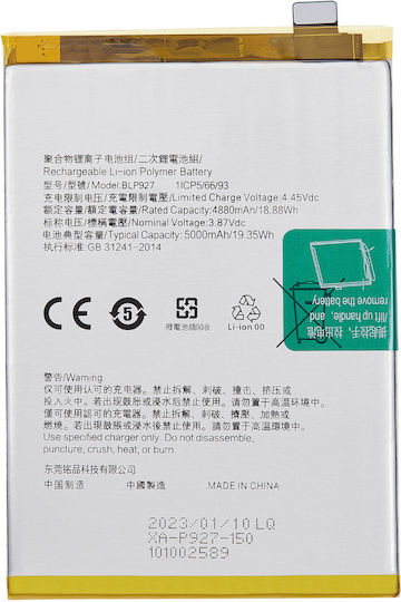 Replacement Battery Oneplus Nord Ce 2 Lite 5g Blp927