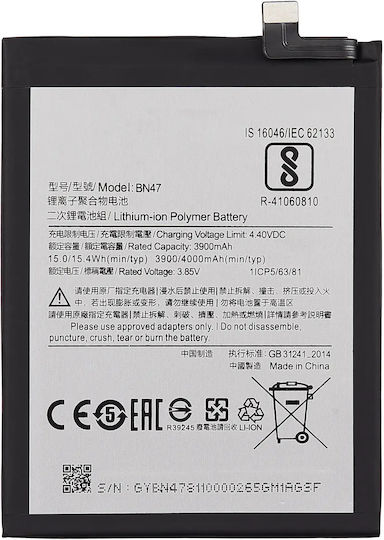 Replacement Battery Xiaomi Mi A2 Lite Bn47