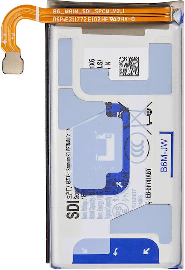 Baterie de înlocuire secundară Samsung Galaxy Z Flip 6