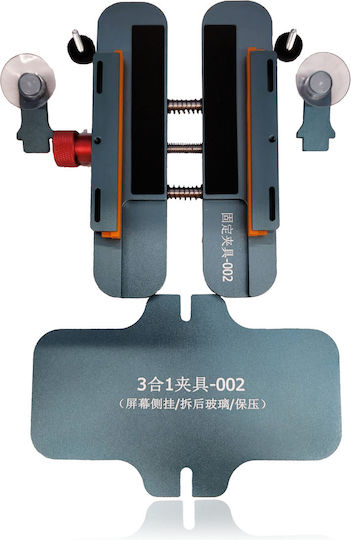 Detachable Screen Holder-002 3 In 1 Jig Screen Side Mount Glass Removal Pressure Retainer