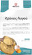 Egg Yolk Powder 10kg