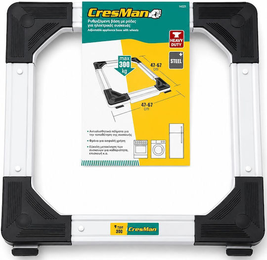 Cresman 14321 Βάση Πλυντηρίου/Κουζίνας/Ψυγείου 46x67εκ.
