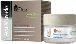 Ava Laboratorium Κρέμα για Ενυδάτωση 50ml Ava Laboratorium Κρέμα για Ενυδάτωση 50ml