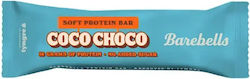 Barebells Μπάρα Πρωτεΐνης με Γεύση Coco Choco 55gr