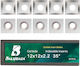 Set 10 Inserții Hm din carbură detașabile Freze de frezat Rindele pătrate 12x12x2.2 mm 4 muchii de tăiere unghi de 35 de grade duritate Hra95
