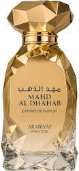 Arabiyat Prestige Mahd Al Dhahab