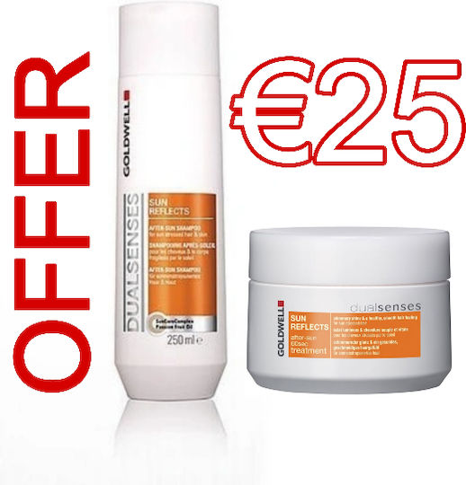 Goldwell Dualsenses Sun Reflects Set After-sun Shampoo 250ml Mask 200ml