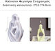 Formen Silikon Abbildung Nachdenklichkeit 13.7x4.8x2cm