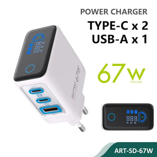 SiiPro Wireless Charger GaN With USB-A Port And 2 USB-C Ports 67W White SD-67W