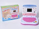 Baby Laptop-Tablet with Music and Sounds for 36+ Months