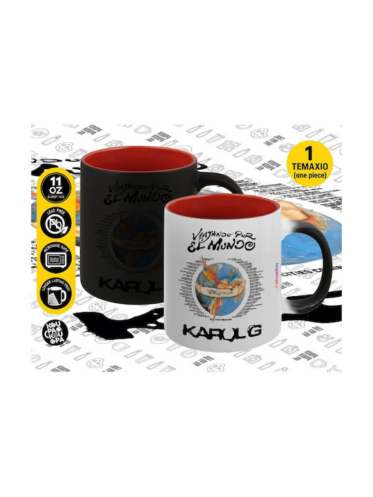 Koupakoupa Karol G Tropicoqueta Heat Change Cer...