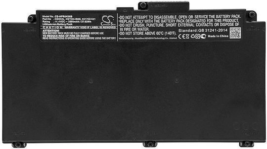 Батерия за лаптоп HP ProBook 645 G HSTNN-UB7K Li-ion 11,4V 3300 mAh Cameron Sino