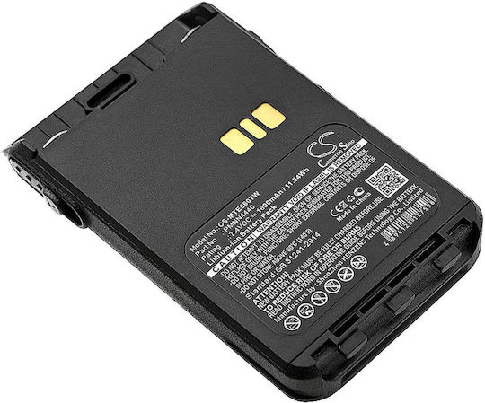 Батерия За Камера Двупосочно Радио Motorola Dp3000e Dp3441e Xir P8600 Pmnn4440 Liion 7,4v 1600ma Cameron Sino
