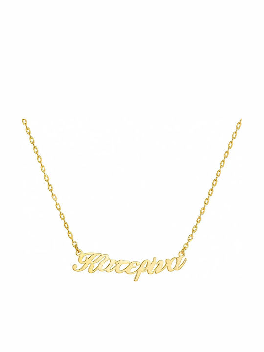 Dio Jewellery Lab Κολιέ από Επιχρυσωμένο Ασήμι Dio Jewellery Lab Κολιέ από Επιχρυσωμένο Ασήμι