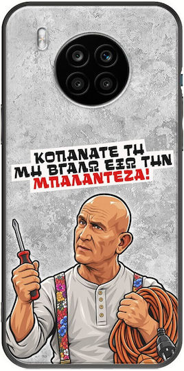 Handyhülle Epic Quotes Stecker Huawei Nova 8i Schwarze Tpu Schwarze Silikon