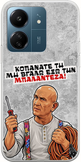 Husă Epic Quotes Baladă Xiaomi Poco C65 TPU Flexibil Silicon Transparent