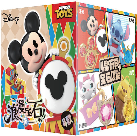 Miniso Disney Romantic Gem Surprise Box Für 3+ Jahre 9,6 cm