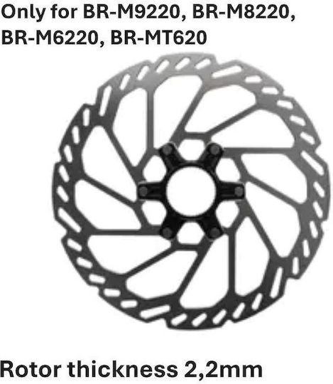 Ротор на дискова спирачка Shimano Rt-cl750 200mm W Lock Ring External Spline Ind.pack