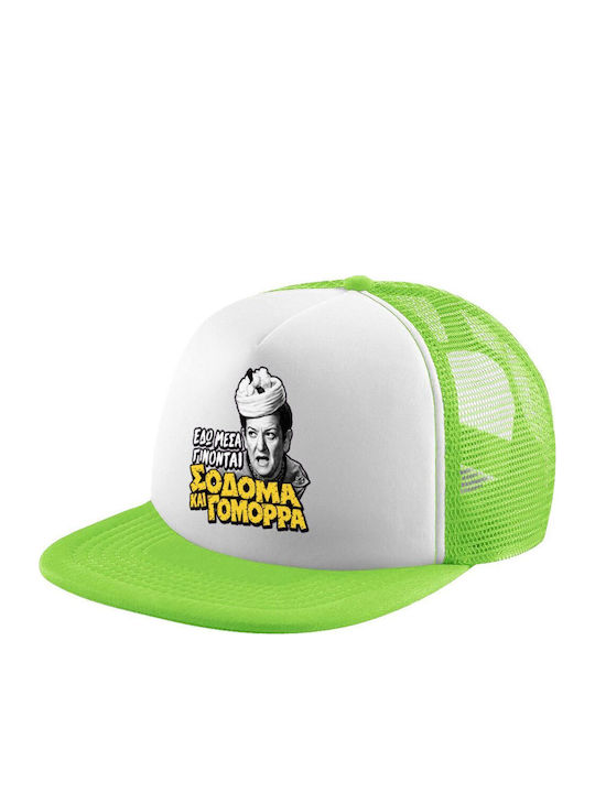 Sodom und Gomorra Erwachsenen-Cap Soft Trucker ...