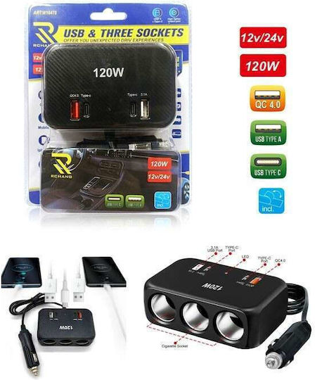 120W 3.1A Car Charger with Ports: 2xUSB-A 2xType-C 3xLighter Sockets