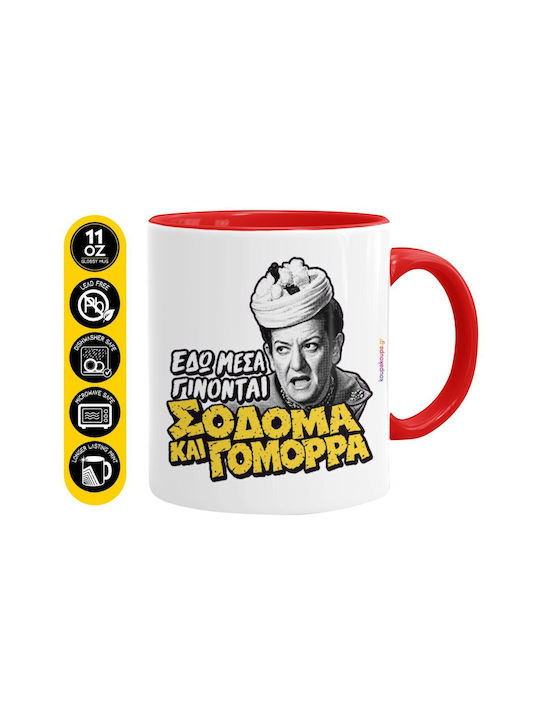 Koupakoupa Содом И Гомор Керамична Чаша Червена...