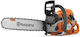 Husqvarna Chain Αλυσοπρίονο Βενζίνης 4.7hp και Easy Start