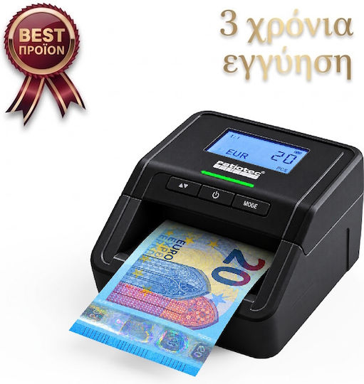 Ratiotec Συσκευή Ανίχνευσης Πλαστών Χαρτονομισμάτων EUR Smart Protect Plus