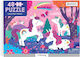 Παιδικό Puzzle Μονόκεροι 48pcs Mudpuppy