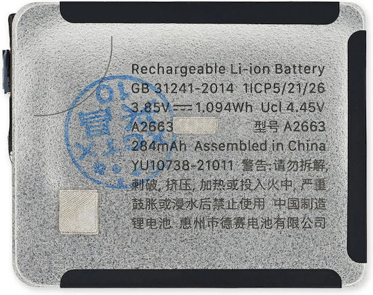 Batterie für Apple Watch Apple Watch 7 41 mm