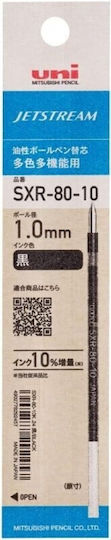 Uni-Ball Black Replacement Ink for Pen