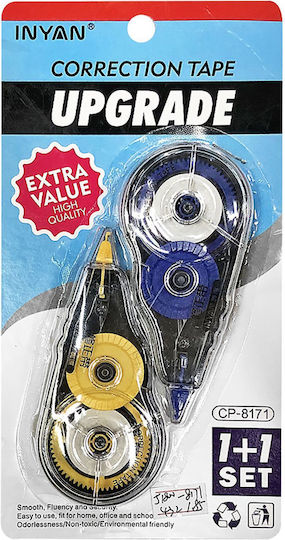 Benzi Corectoare Mouse Set=2buc Justnote 701312 Culoare Aleatorie Model Alegere
