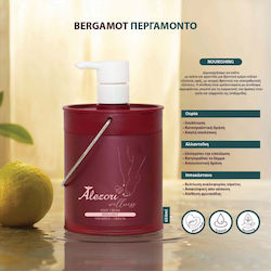 Alezori Κρέμα Ποδιών 650ml Alezori Κρέμα Ποδιών 650ml