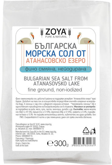 Морска Сол от Езерото Атанасово Ситно Смляна Без Йод 700 G