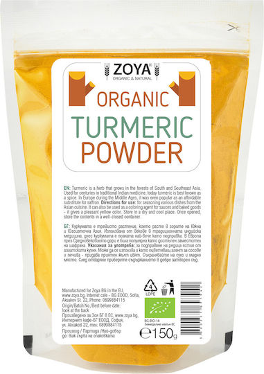 ZoyaShop Куркума Биологичен Продукт 800 гр