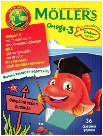 Moller's Omega 3 Gummies Ulei de Ficat de Cod 350 mg 400 UI 30 Gummies