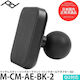 Peak Design Mobile 1'' Ball Adapter Charging V2 – Σφαιρικός Αντάπτορας 1'' Φόρτιση – Μαύρος V2