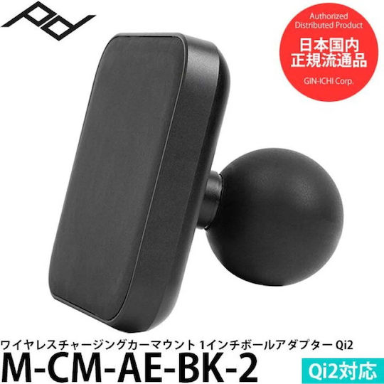 Peak Design Mobile 1'' Ball Adapter Charging V2 – Σφαιρικός Αντάπτορας 1'' Φόρτιση – Μαύρος V2