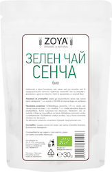 ZoyaShop Πράσινο Τσάι 30gr