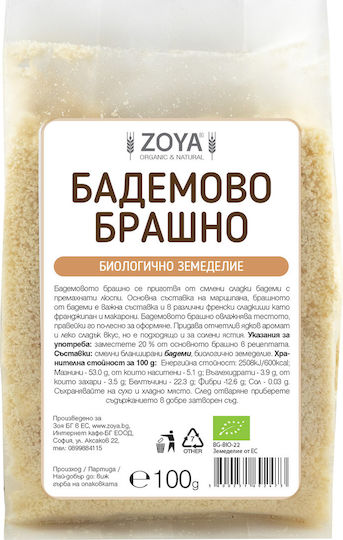 ZoyaShop Биологично Бадемово Брашно 200 г