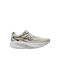 FuelCell SC Rebel Men's Running Sports Shoes Beige