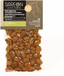 Olives Green Greek Salad Recipe Vacuum 250gr Olives Green Greek Salad Recipe Vacuum 250gr