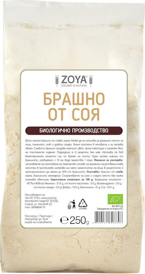 ZoyaShop Βιολογικό Αλεύρι Σόγιας 250gr