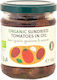 ZoyaShop Λιαστές Τομάτες 190gr