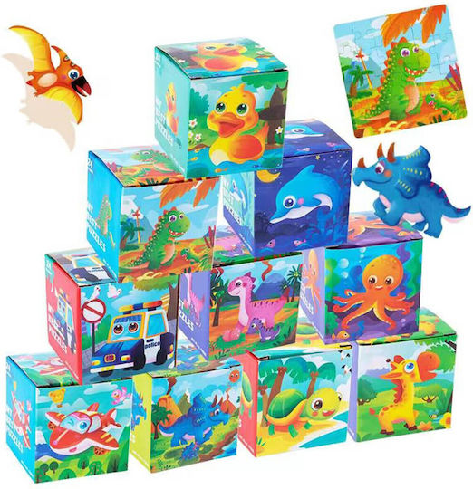 Παιδικό Puzzle για 3+ Ετών 24pcs (Διάφορα Σχέδια) 1τμχ