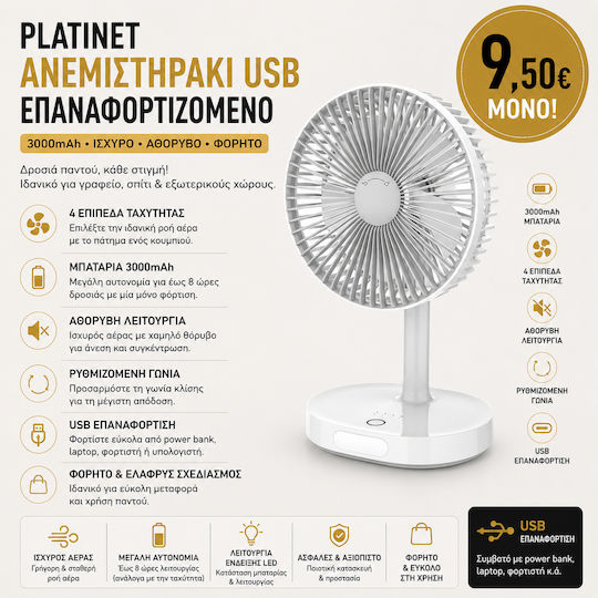 Platinet Tragbarer Wiederaufladbarer USB-Handventilator mit Abnehmbarem Standfuß, 3 Geschwindigkeiten und 4000-mAh-Akku – Weiß