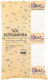 Brat.pl Semi-Coarse 500 g