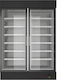 Domi Commercial Freezer with Doors W142 x D77 x H220 cm LIVAS 220