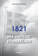 1821 Μια Ημιτελής Επανάσταση
