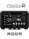Clarion GL52570 9-Zoll OEM-Multimedia-Display Fürs Auto Mit CarPlay, Android Auto, Bluetooth, GPS Und WLAN